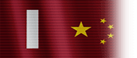 Flag of China (West)