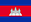 Flag of Cambodia