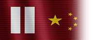 Flag of China (East)