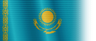 Flag of Kazakhstan