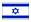 Flag of Israel