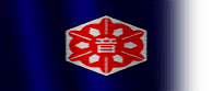 Flag of Okushiri