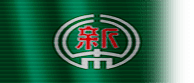 Flag of Shintoku