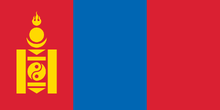 1200px-Flag of Mongolia.svg.png